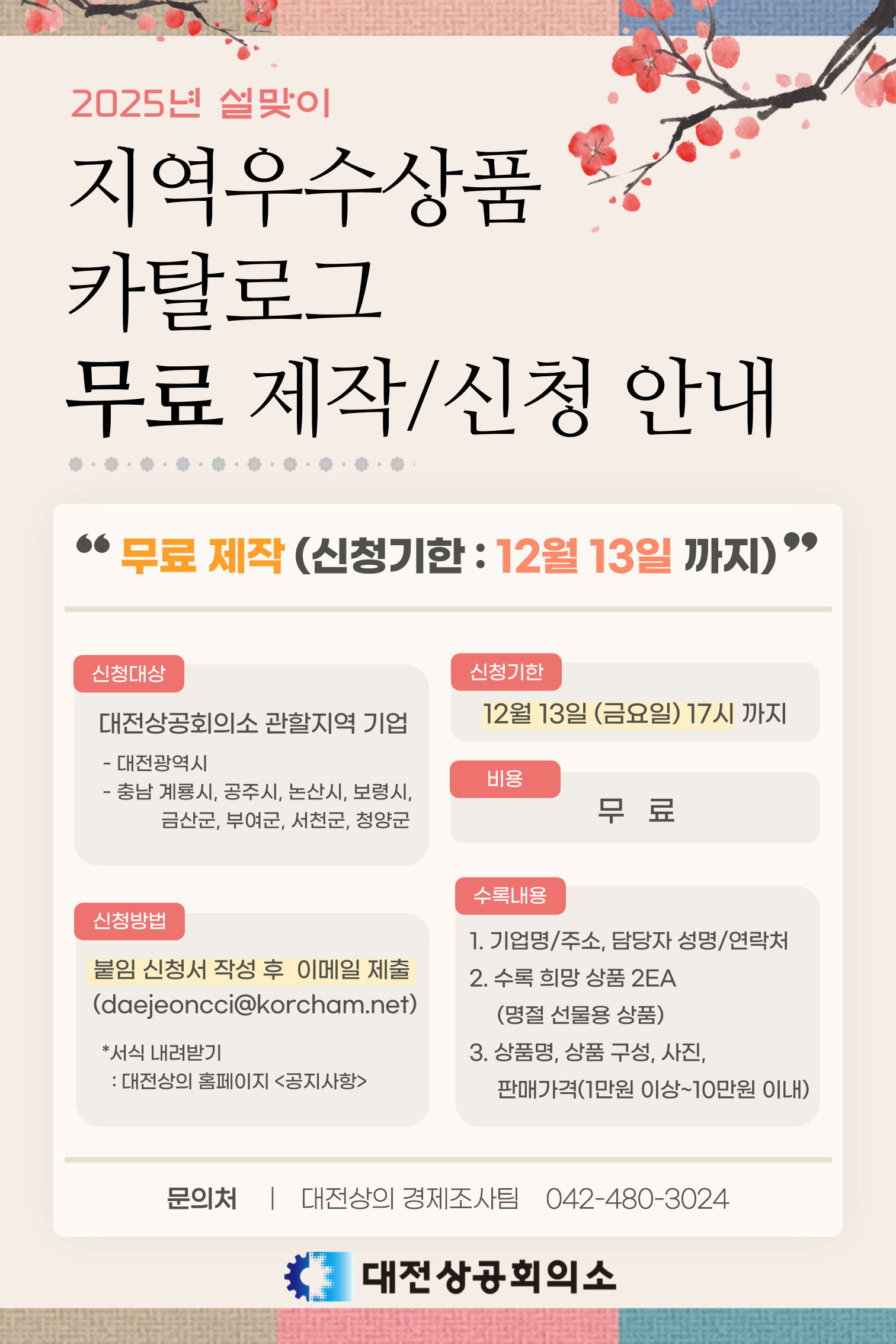 미리보기 이미지