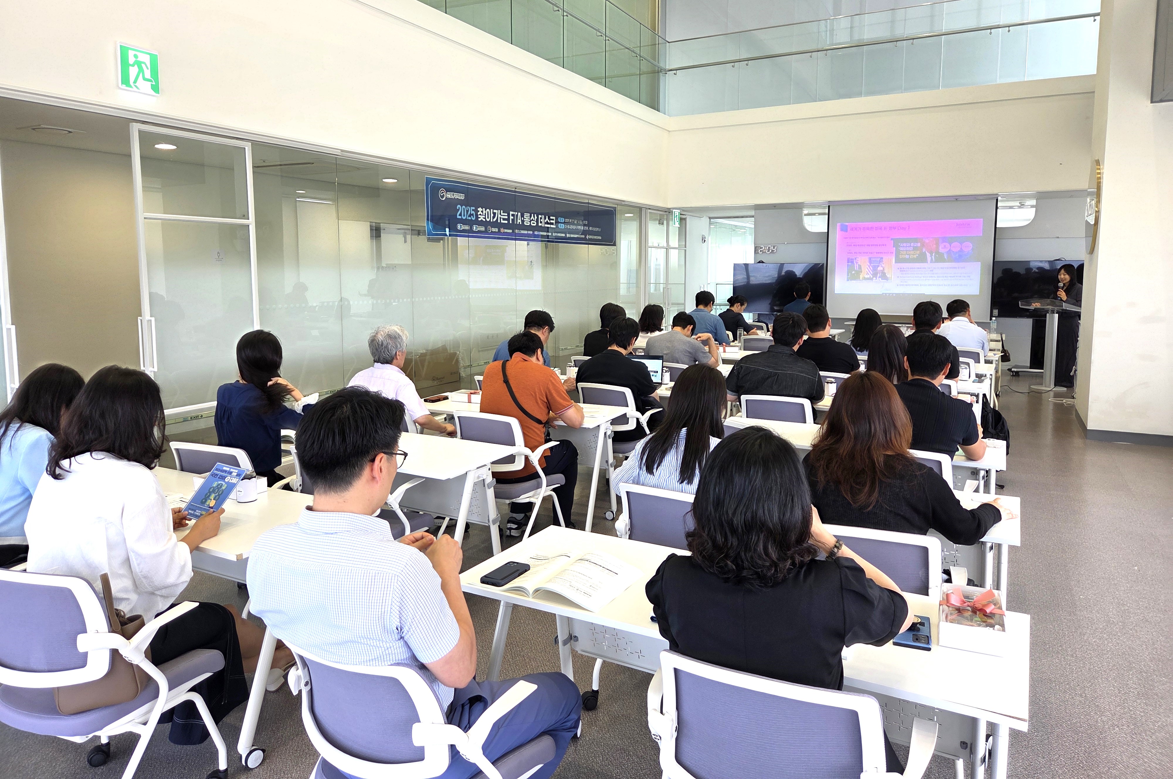 대전상의, 찾아가는 FTA·통상 데스크 개최