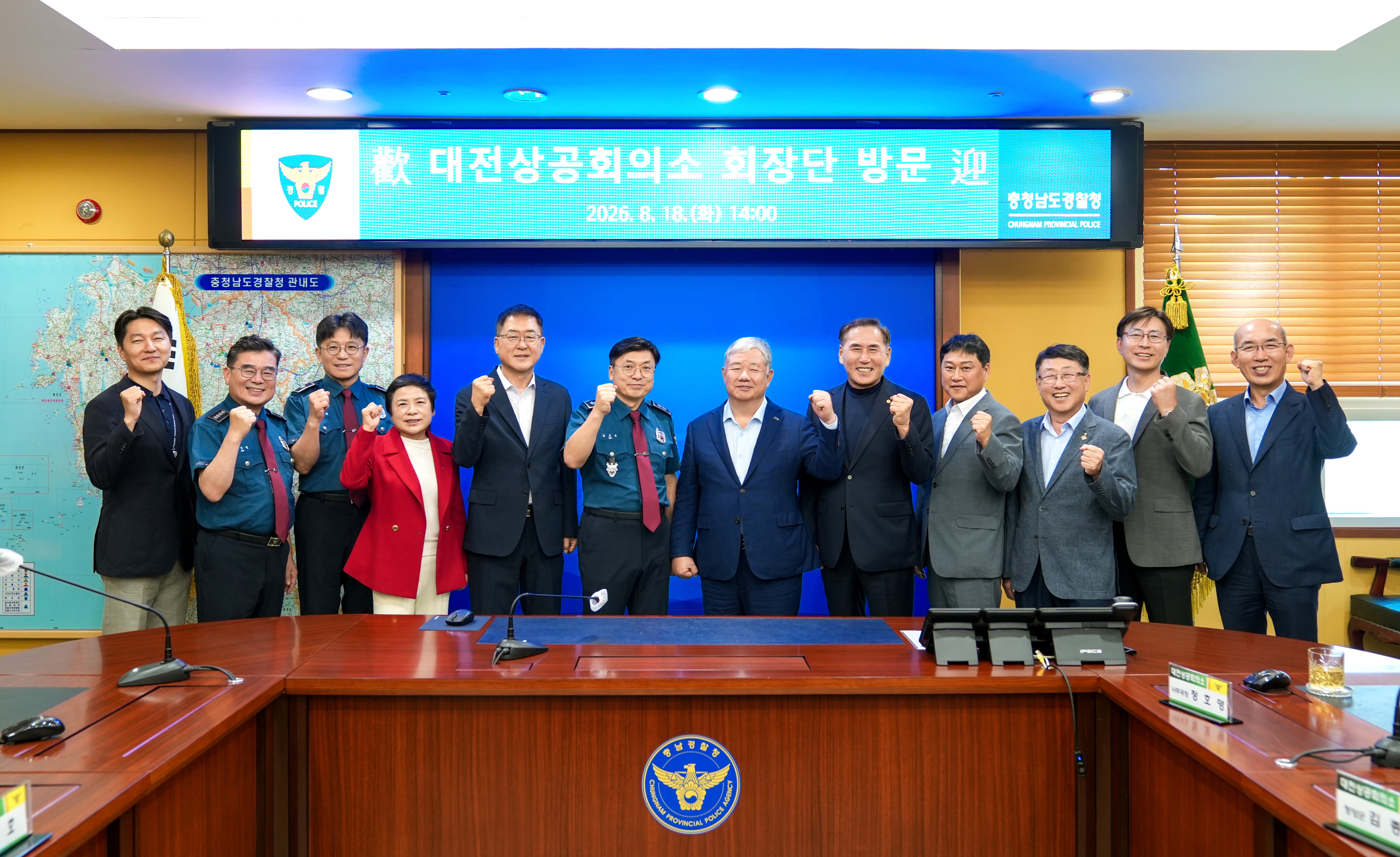 대전상의, 김호승 충남경찰청장 예방…기업 범죄예방·정보보안 협력 논의